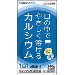 Amazon | 【第2類医薬品】カルスムース 240錠 ×2 | ワダ