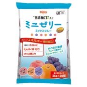 MCT入り ミニゼリー ミックスブルー 25g×30個 [バランス栄養食品]