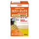 カロリーミックス みかんパイン味 125ml [バランス栄養食品]