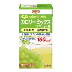 カロリーミックス マスカット味 125ml [バランス栄養食品]