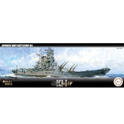 ヨドバシ Com フジミ模型 Fujimi 艦nx 3 日本海軍戦艦 紀伊 1 700スケール プラモデル 通販 全品無料配達