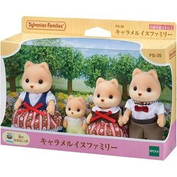 シルバニアファミリー⭐️アイボリーイヌの赤ちゃん⭐️ シルバニアファミリー - シルバニア アイボリーイヌ 赤ちゃん