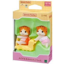 ★（78e）未使用 シルバニアファミリー ふたごのネコの赤ちゃん　ニ-36 ペルシャネコのふたごちゃん / 赤ちゃん - シルバニアファミリー