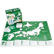 日本の覚えてみるくマップ