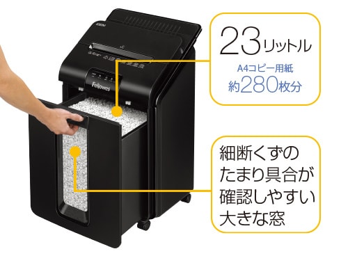 ヨドバシ.com - フェローズ Fellowes 100M-R [オートフィード