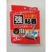 強粘着スジ塗りスペアテープ 3巻入(90周） ZKP-3HN