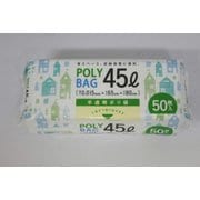 半透明ポリ袋 45L 50枚 D-450C