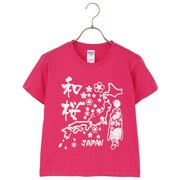 T-PB11192 [KIDS 和桜Tシャツ ピンク 130サイズ]
