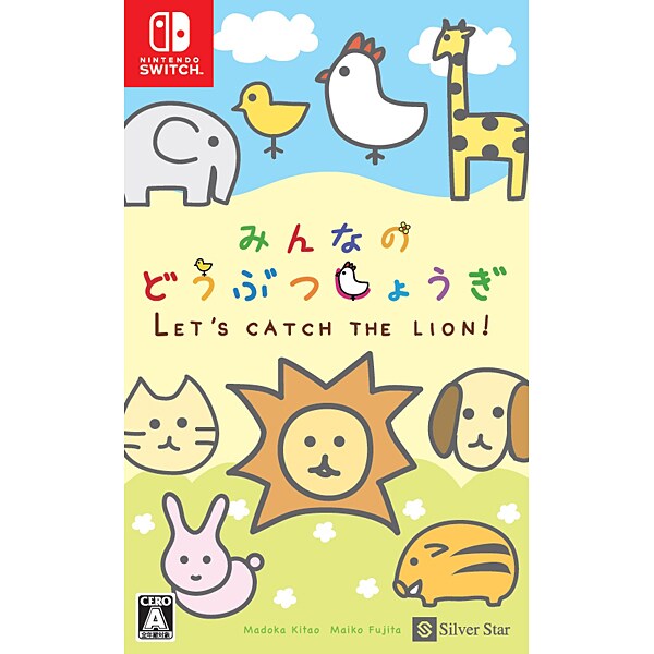 みんなのどうぶつしょうぎ Nintendo Switchソフト