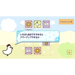 (未使用･未開封品)みんなのどうぶつしょうぎ - Switch ヨドバシ.com - シルバースタージャパン みんなのどうぶつしょう
