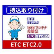 ヨドバシ.com - カー用品取り付けサービス 通販【全品無料配達】