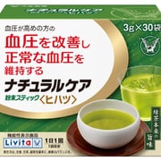 ナチュラルケア 粉末スティック＜ヒハツ＞ 3g×30袋 [機能性表示食品]