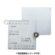 ステルスポイントリーダー SPR-E100
