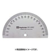 プロトラクタ No.192-120 シルバー PRT192-120S2