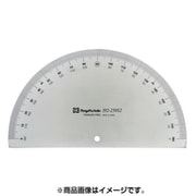 プロトラクタ No.192-250 シルバー PRT192-250S2