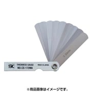 シクネスゲージカラースリーブタイプ 白 CS-172MA