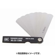 シクネスゲージカラースリーブタイプ 黒 CS-172MA