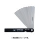 シクネスゲージカラースリーブタイプ 黒 CS-172MB