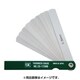 シクネスゲージカラースリーブタイプ 緑 CS-172MB
