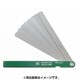 シクネスゲージカラースリーブタイプ 緑 CS-172MC