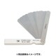 シクネスゲージカラースリーブタイプ 白 CS-100MT