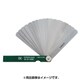 シクネスゲージカラースリーブタイプ 緑 CS-100ML