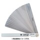 シクネスゲージカラースリーブタイプ 白 CS-150ML