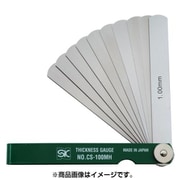 シクネスゲージカラースリーブタイプ 緑 CS-100MH