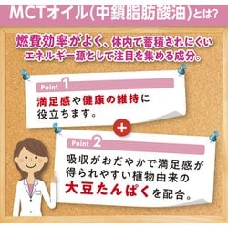 ヨドバシ.com - DHC ディーエイチシー プロテインダイエット 美BODY