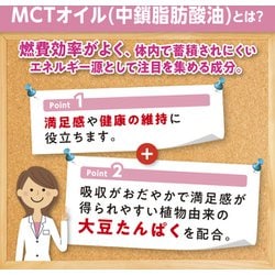 DHC - DHC プロテインダイエット　マンゴー&amp;オレンジ味30袋　プレミアム　送料込み soukai_4511413406687