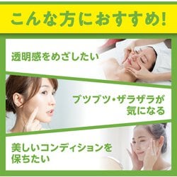 ヨドバシ.com - DHC ディーエイチシー はとむぎエキス 60粒入（60日分 ...