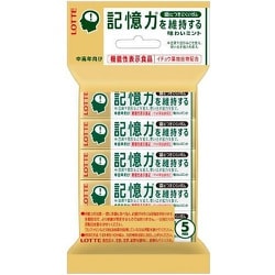 ヨドバシ Com ロッテ Lotte 歯につきにくいガム板 記憶力を維持するタイプ 5p 9枚 5パック 通販 全品無料配達