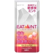 EATMINT ピンクグレープフルーツミント 18g
