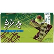 紗々 宇治金時 69g