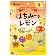 稲葉ピーナツ はちみつレモン（個包装） 55g