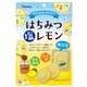 稲葉ピーナツ はちみつ塩レモン（個包装） 55g
