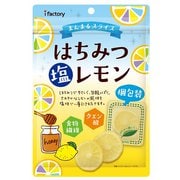 稲葉ピーナツ はちみつ塩レモン（個包装） 55g