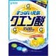 サクマ製菓 クエン酸キャンデー 80g