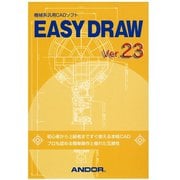 EASY DRAW Ver.23 [パソコンソフト]
