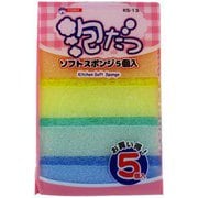 KS-13 [泡立つソフトスポンジ5個入]