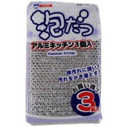 泡立つアルミキッチン3個入 KS-14