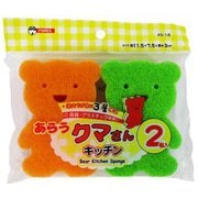 KS-16 [あらうクマさん2個入]