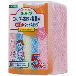 抗菌ネットスポンジ5個入 MKS-3