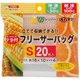 フリーザーバッグS（20枚入） KF120