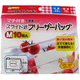 スライド式フリーザーバッグM（10枚入） KF131