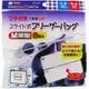 スライド式フリーザーバッグM深型（8枚入） KF132