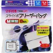 KF132 [スライド式フリーザーバッグM深型（8枚入）]