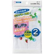 おしぼり（イチゴ柄）2枚入 KF-17