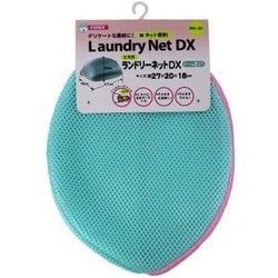 ヒモ付ランドリーネットDXドーム型27 RN-61