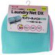 ヒモ付ランドリーネットDX角型30 RN-63